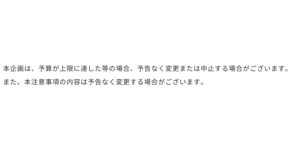 みんなの銀行　口座開設