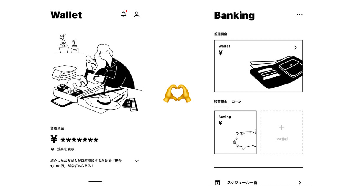 みんなの銀行　口座開設　1000円